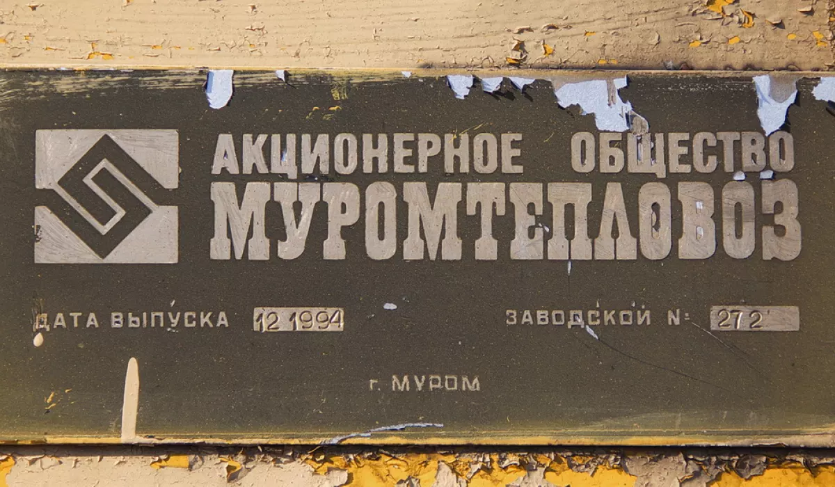 Кулой